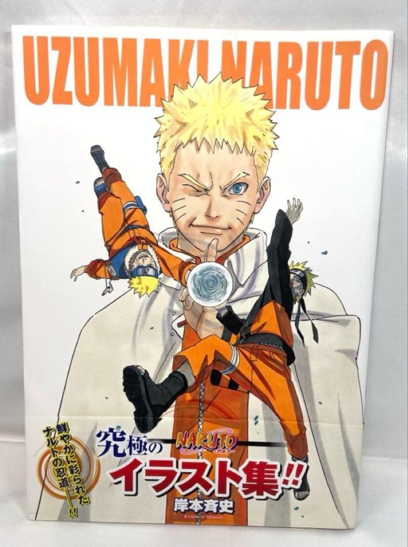 【全巻初版・帯・冊子付】NARUTO＆BORUTO 117冊超豪華セット
