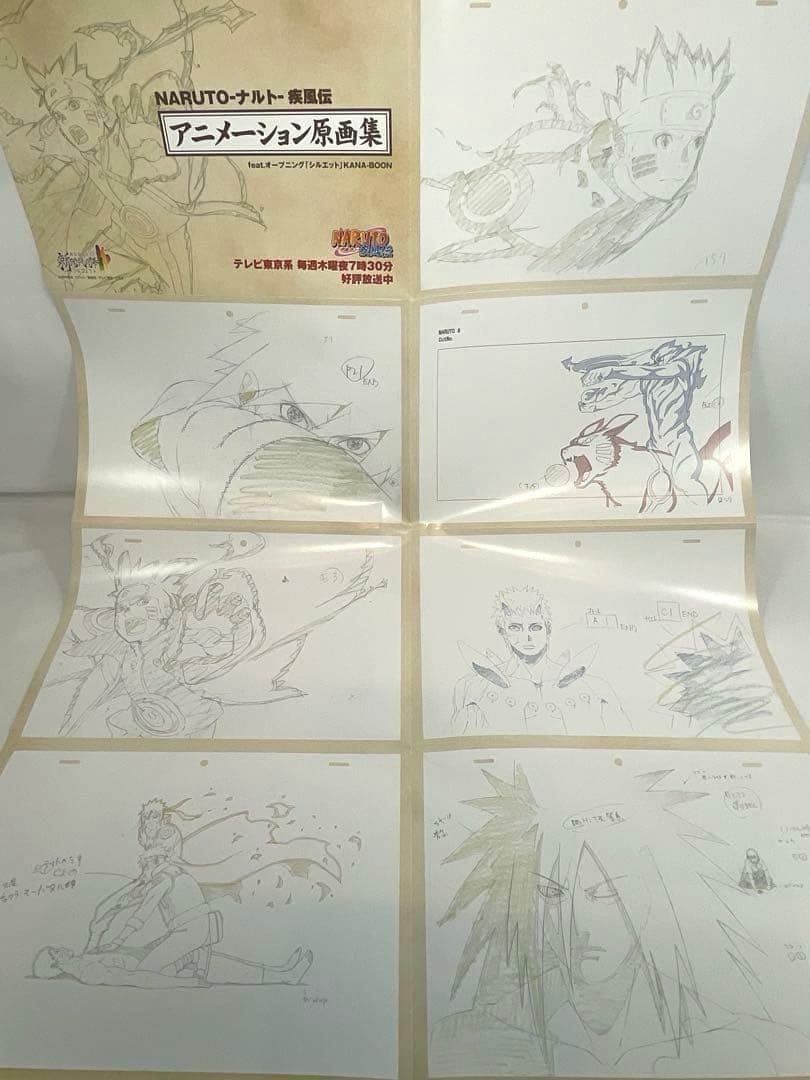 【全巻初版・帯・冊子付】NARUTO＆BORUTO 117冊超豪華セット