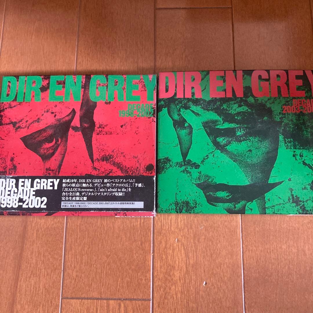 DIR EN GREY シングル＆アルバムセットおまけ付き