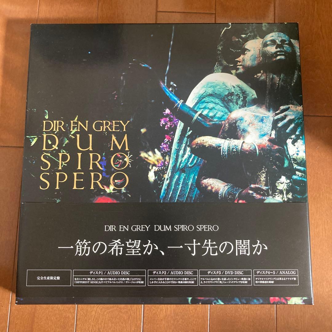 DIR EN GREY シングル＆アルバムセットおまけ付き