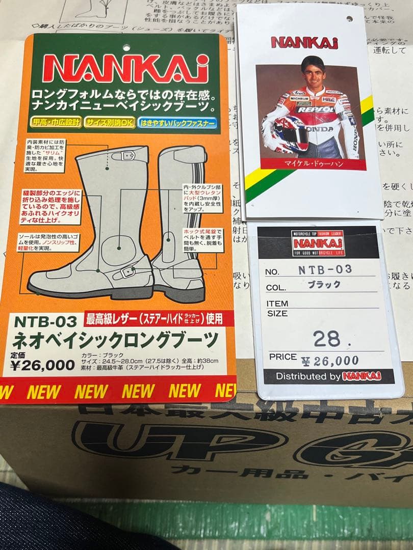 ナンカイ 当時物 特攻ブーツ NTB-03 南海　サイズ28cm トーヨコ