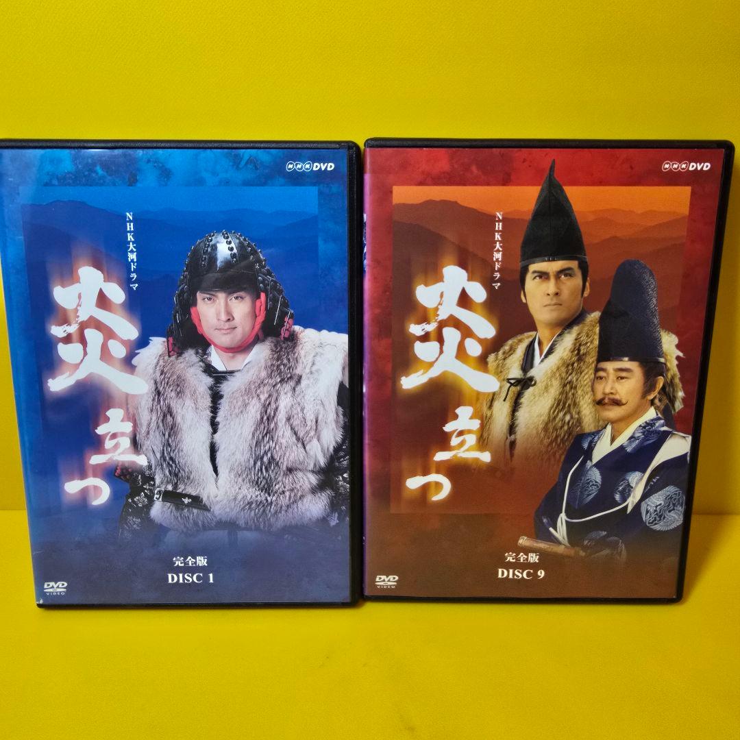 新品ケース交換済み　NHK大河ドラマ 炎立つ 完全版　DVD 全9巻　全巻セ