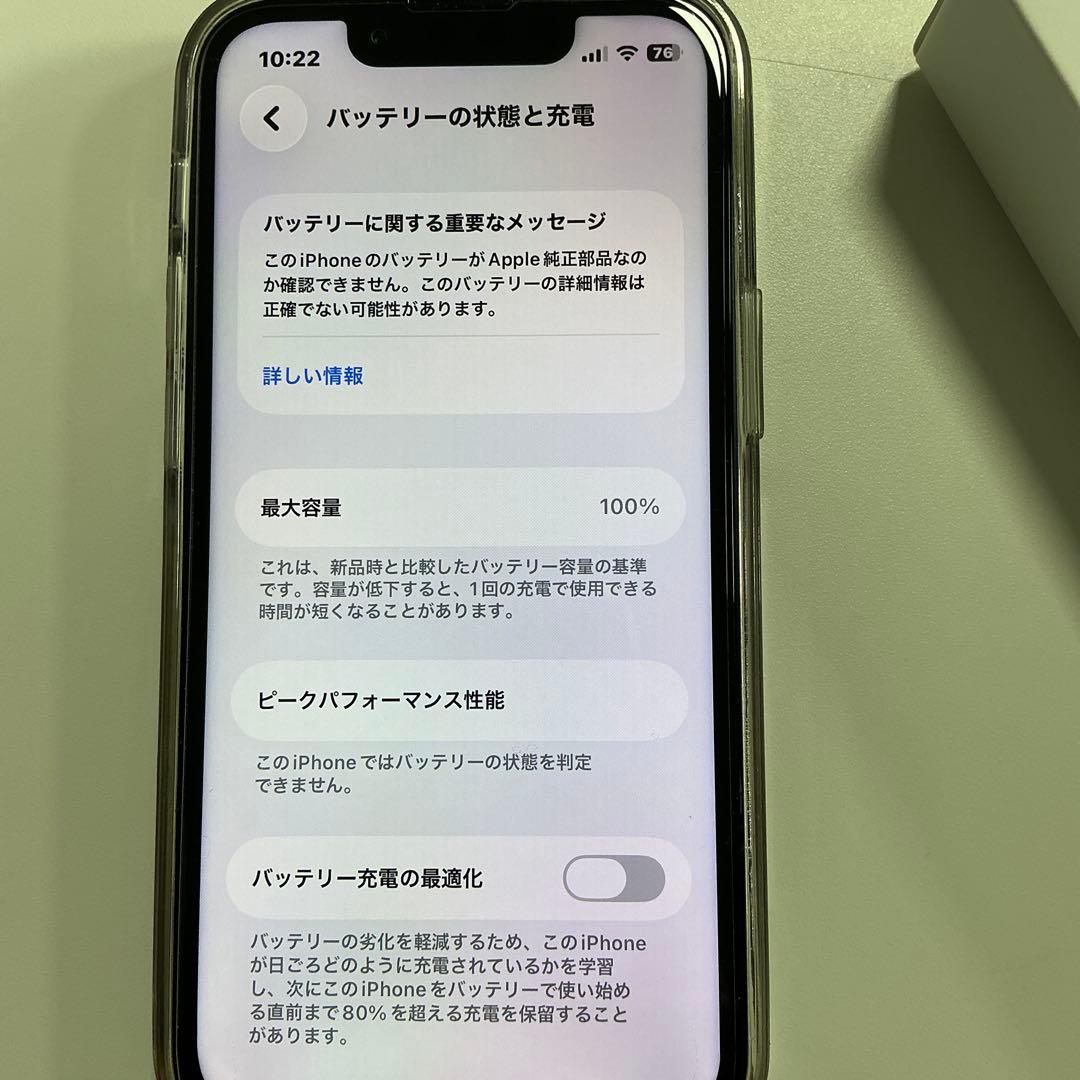 Apple iPhone 13mini 128GB ミッドナイト 本体