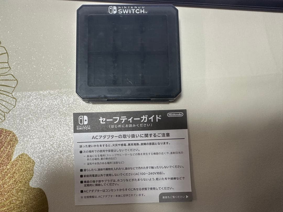 Nintendo Switch 本体+ドック+レッツゴーピカチュウカソフトなど