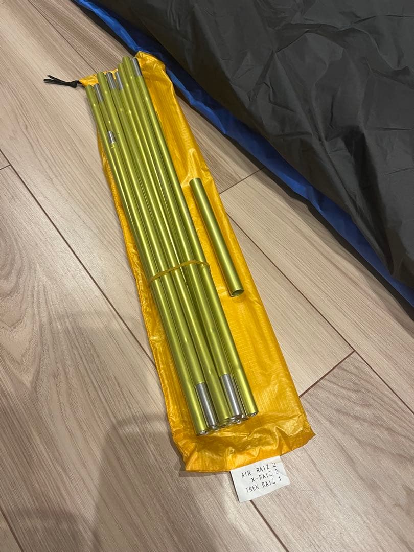 X-RAIZ2 Xライズ2 アライテント　未使用品