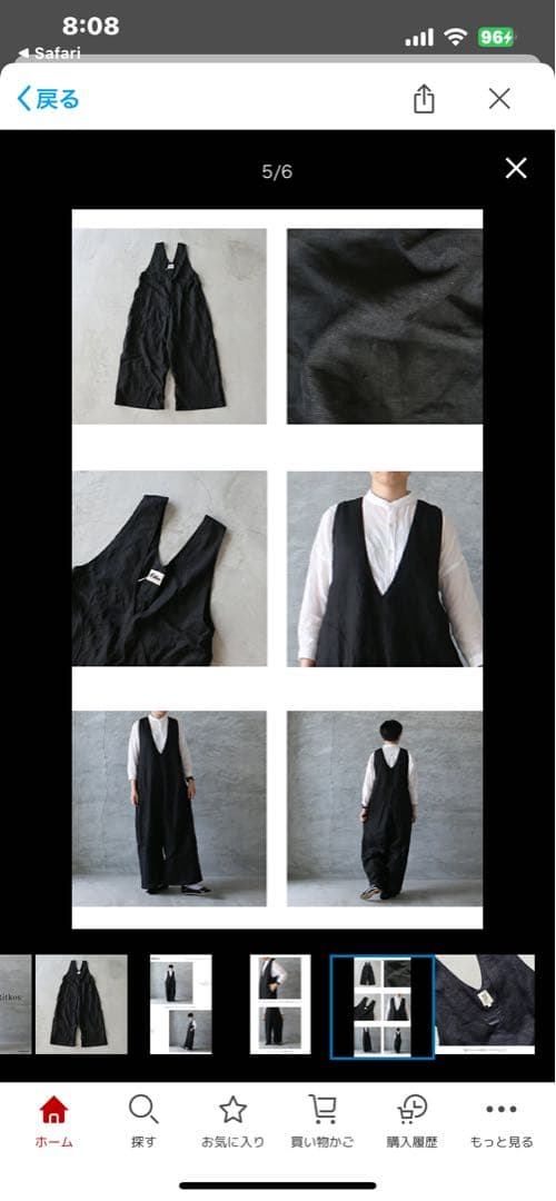 Titkos ティトコシュ ヨーロッパリネン サロペット