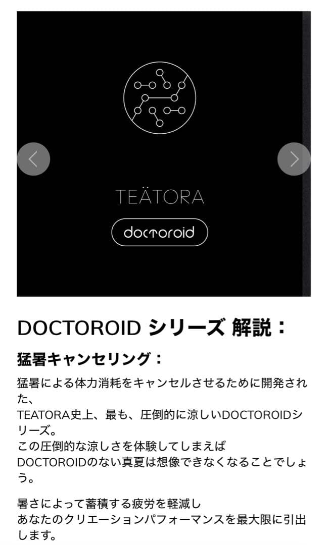 トップス TEATORA CAPSULESNAP POLO SHIRT DOCTOROID