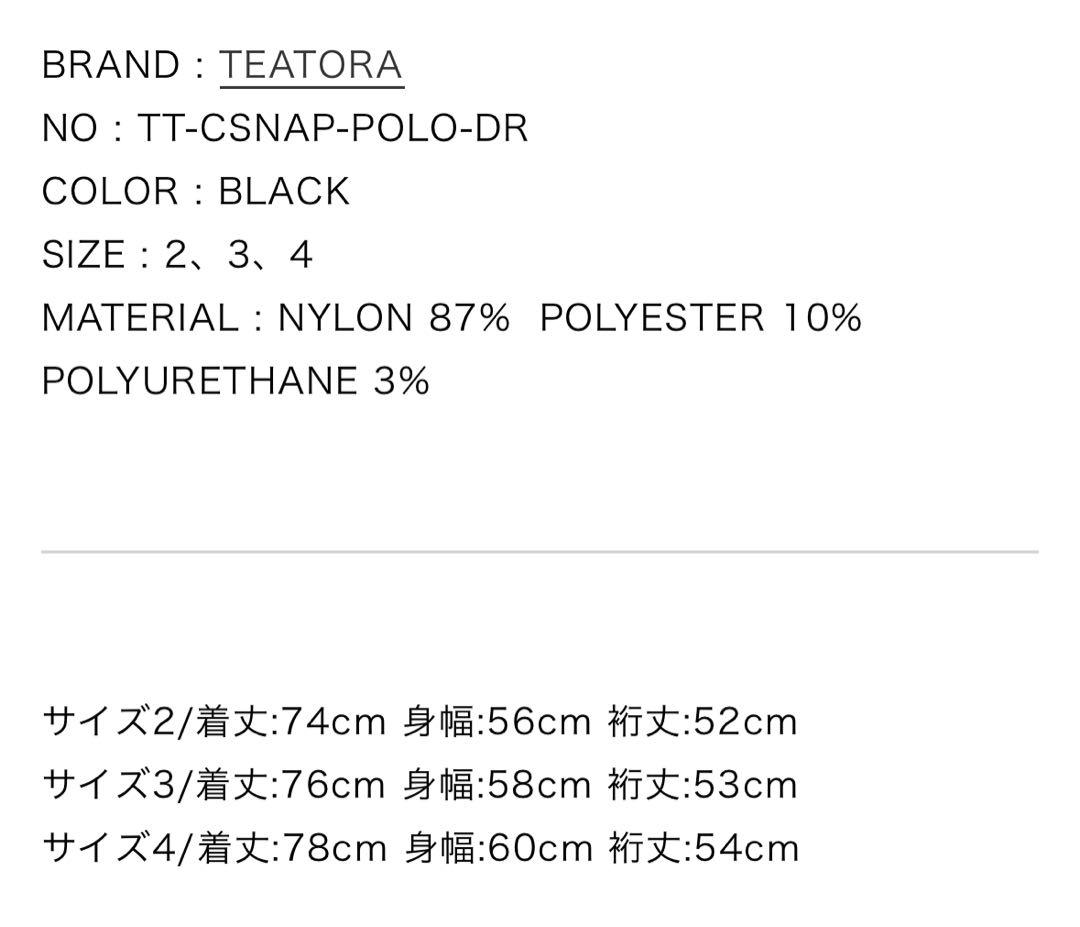 トップス TEATORA CAPSULESNAP POLO SHIRT DOCTOROID