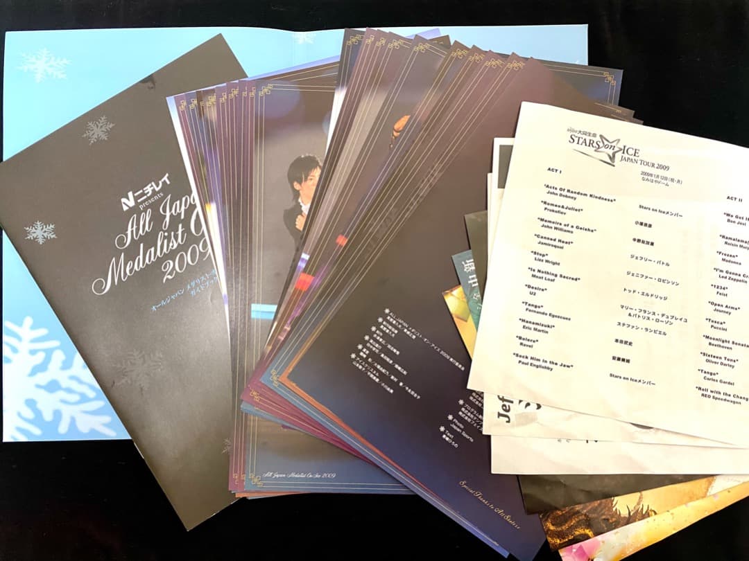 2009メダリストオンアイス宇野昌磨12歳 羽生結弦15歳 高橋大輔22歳