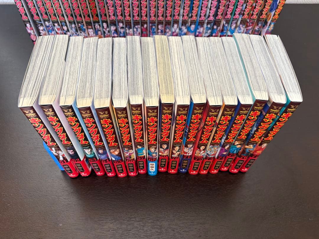 キングダム　全巻セット 1〜77巻まで