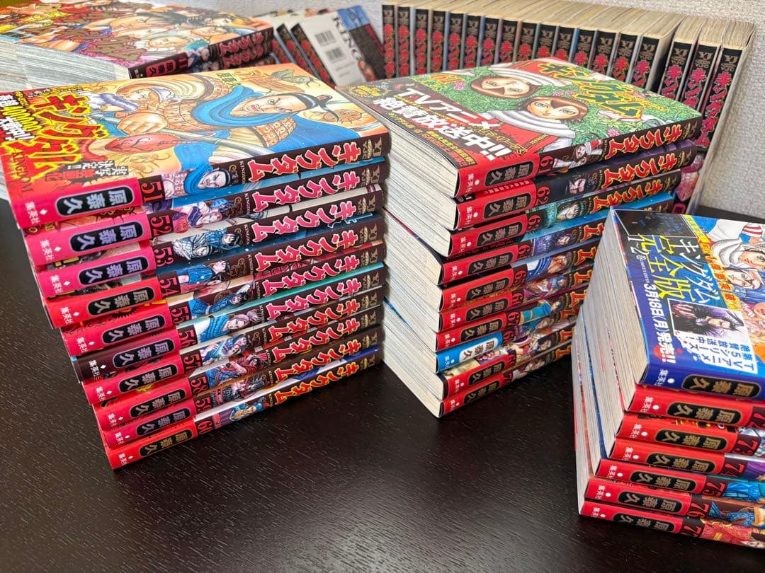 キングダム　全巻セット 1〜77巻まで