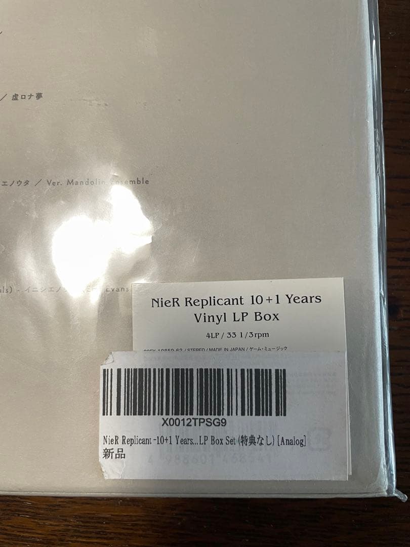 NieR Replicant 10＋1 Years Vinyl LP BOX