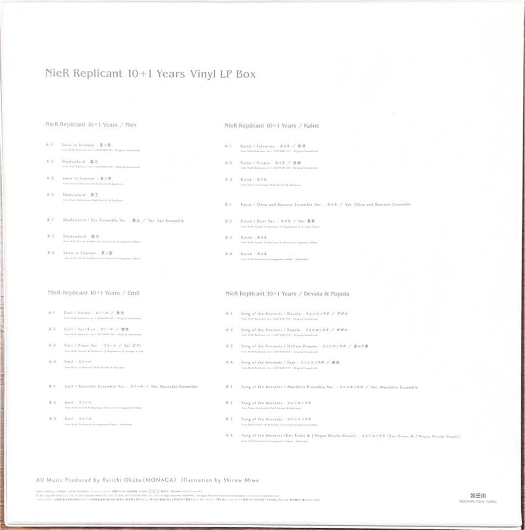 NieR Replicant 10＋1 Years Vinyl LP BOX