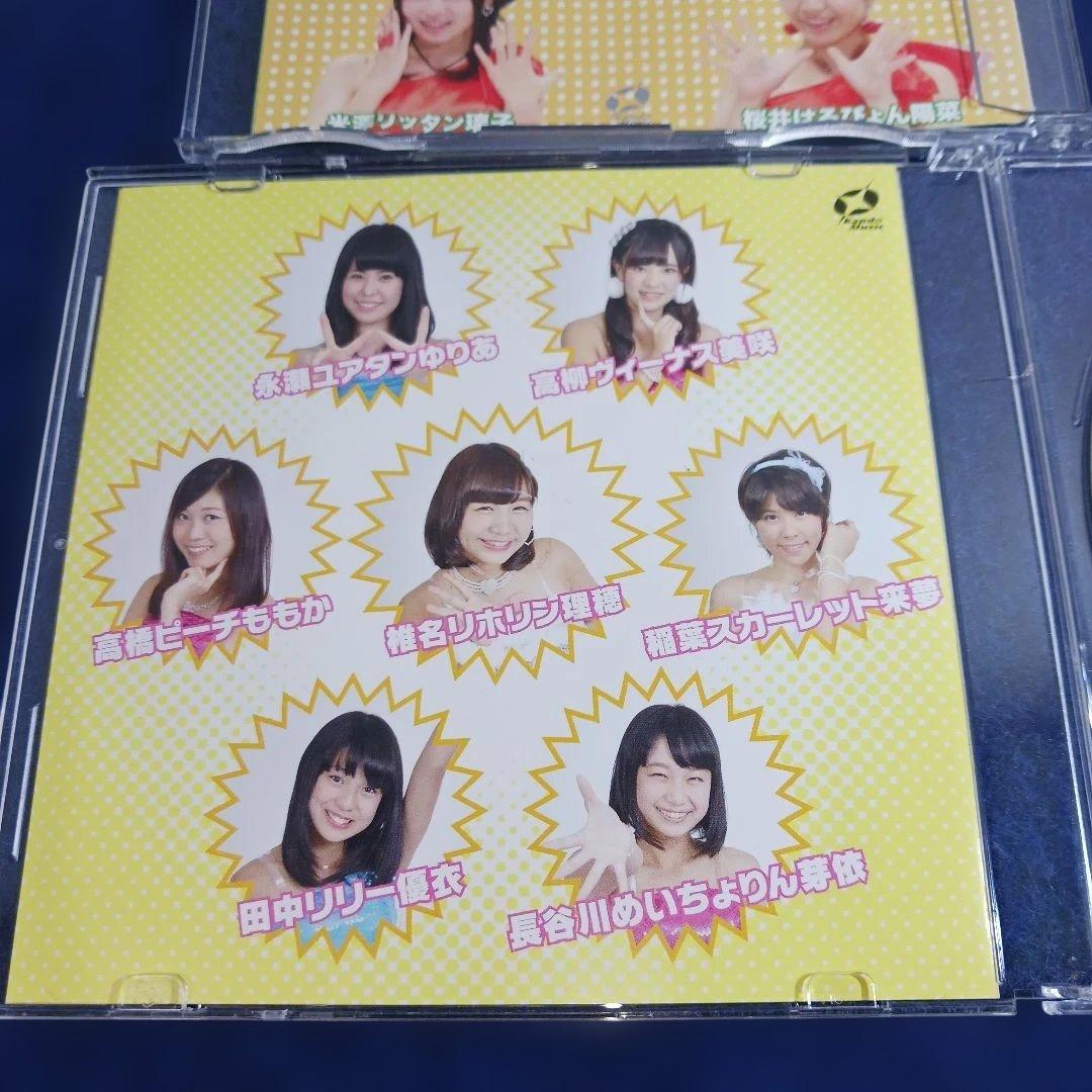 Nゼロ 5th & 7th シングルセット 2枚セット　まとめ売り