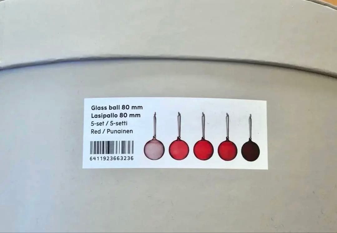 最終価格  オーナメントボール 5個×2箱 新品