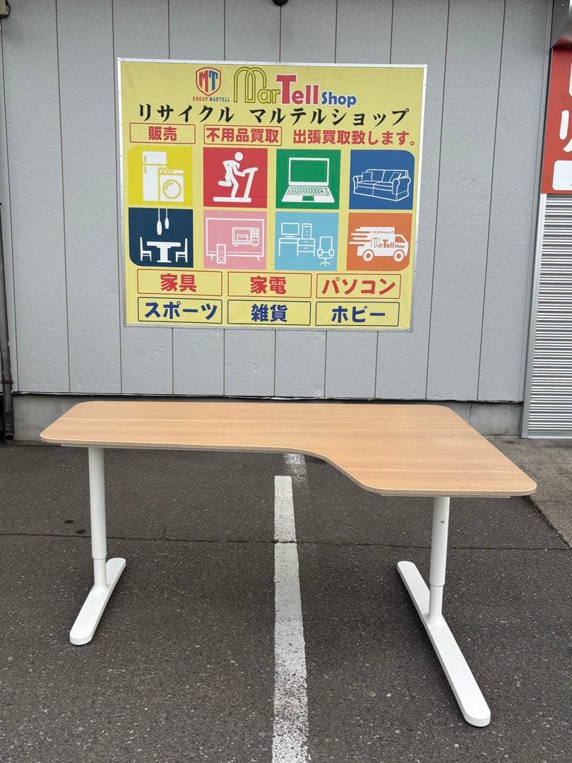 IKEA イケア コーナーデスク右 L字テーブル BEKANT ベカント