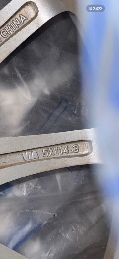 TOYO スタッドレスタイヤ 205/60R16 ホイールセット4本セット