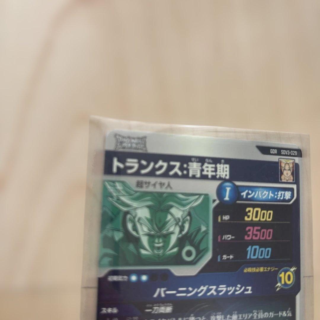 どるにゃ　様　絶対　専用