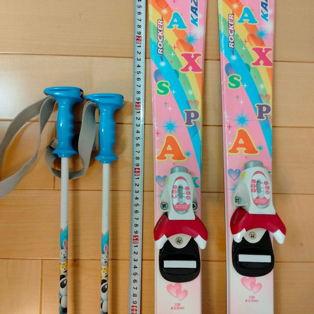 子供用スキーセット 106cm
