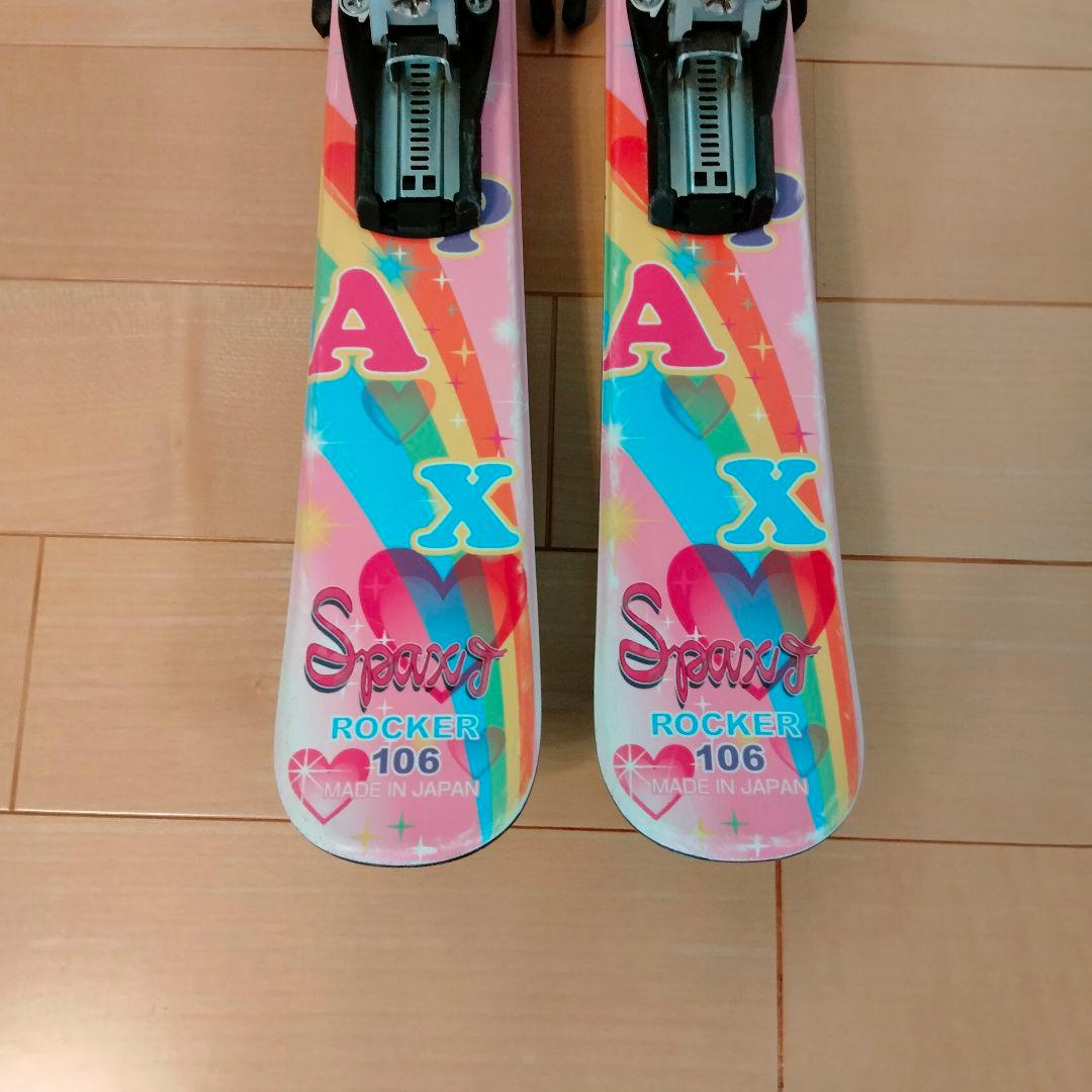 子供用スキーセット 106cm