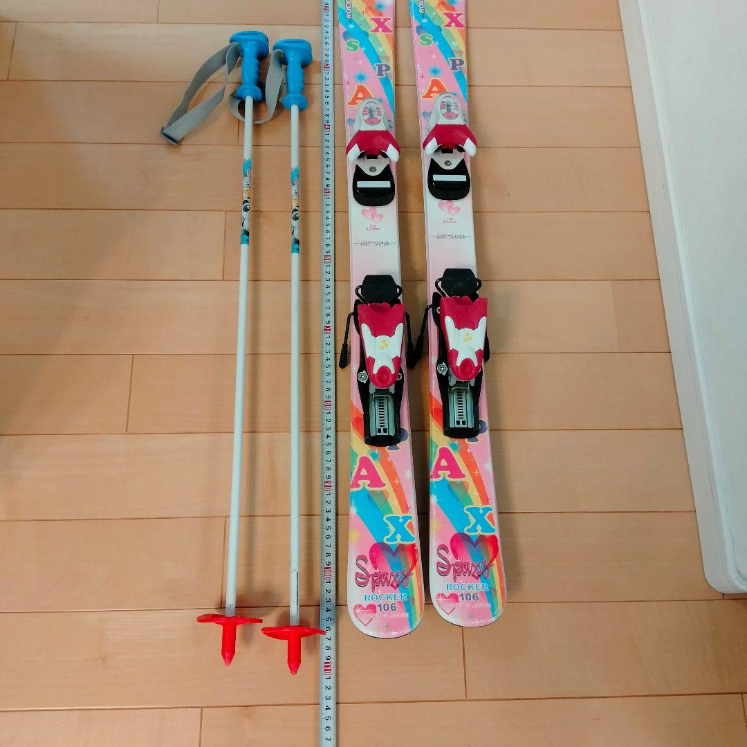 子供用スキーセット 106cm