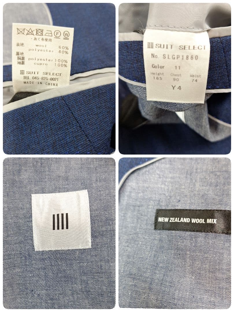 美品✨スーツセレクト　ビジネススーツ　スリーピース　ネイビー　Y4
