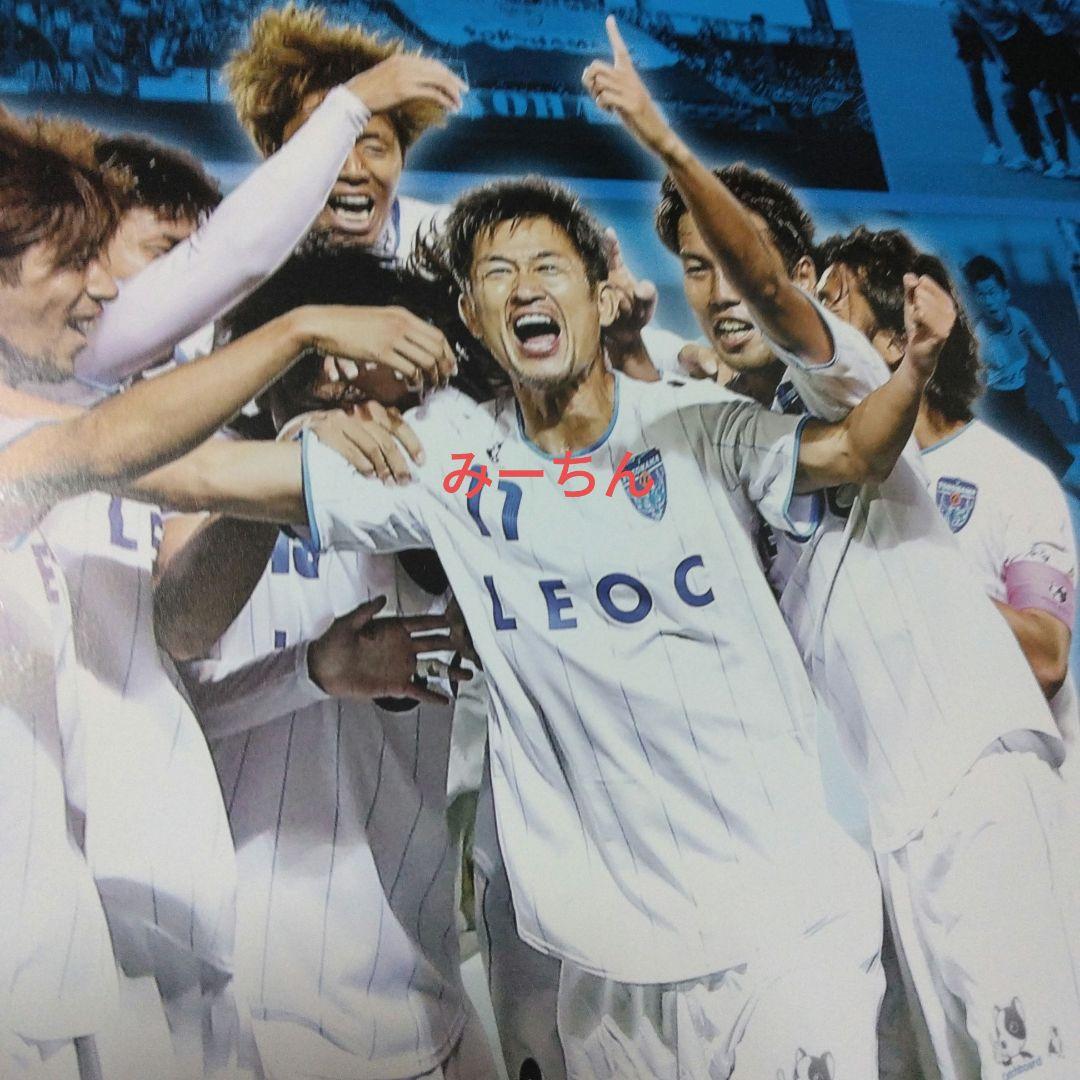 三浦知良　カズゴール　ポスター