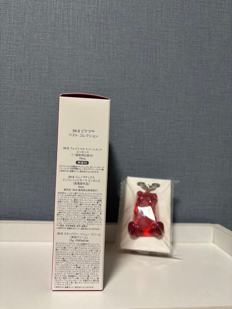 SK-IIピテラベストコレクション