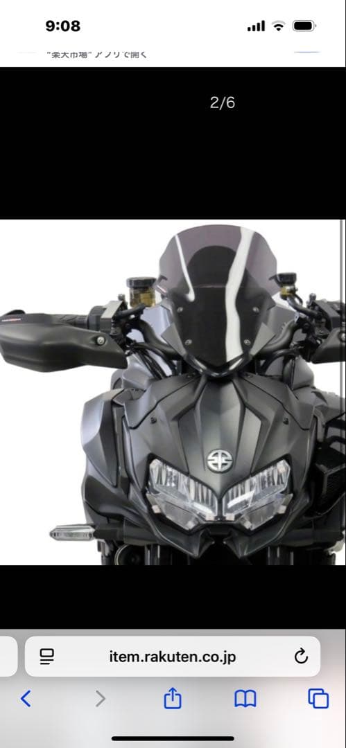 kawasaki zh2用POWERBRONZE バイクシールド クリアブラック