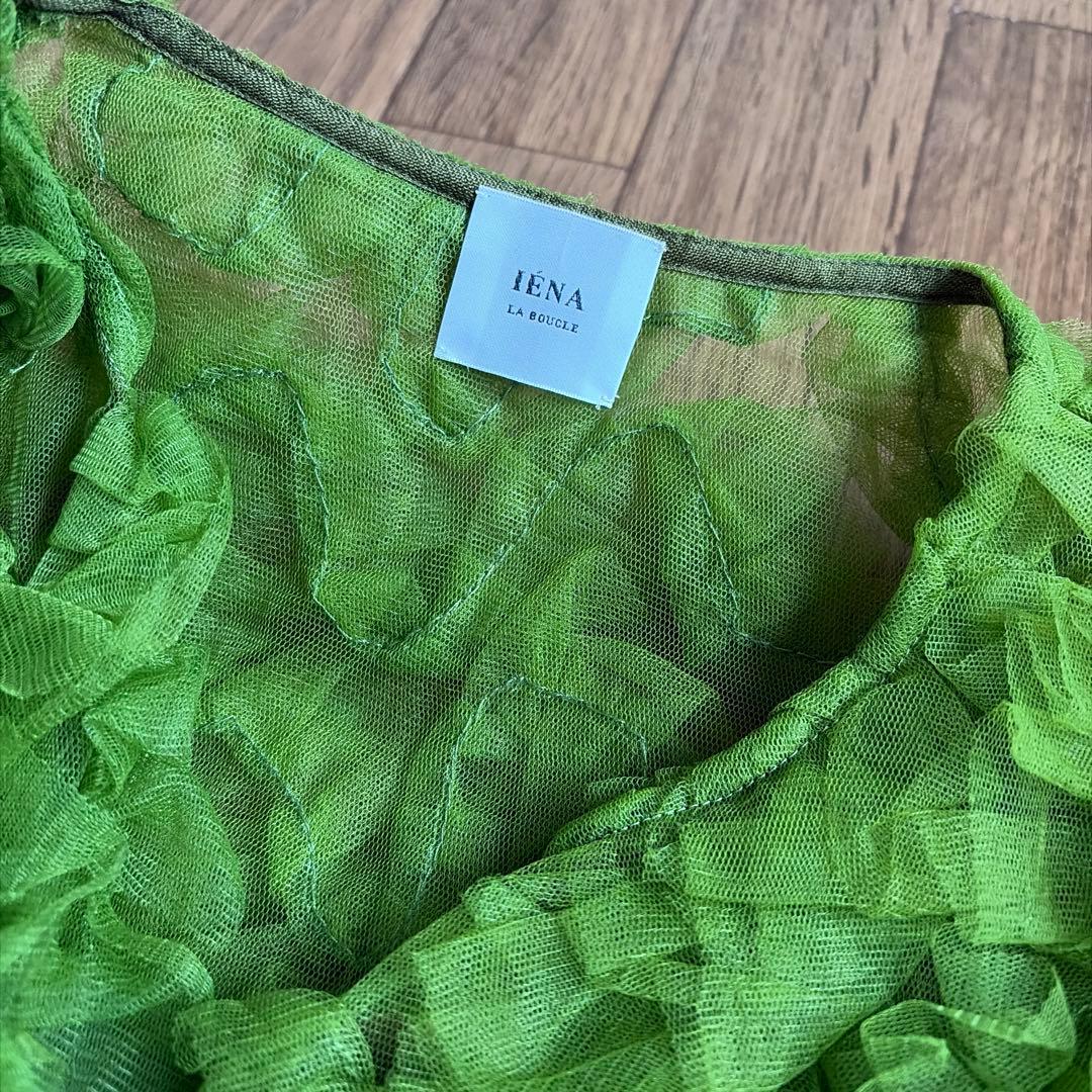<超美品>IENA La Boucle チュールフリルBL