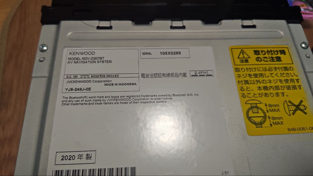 10♪ MDV-D207BT 多言語 KENWOOD ケンウッド ナビ 更新