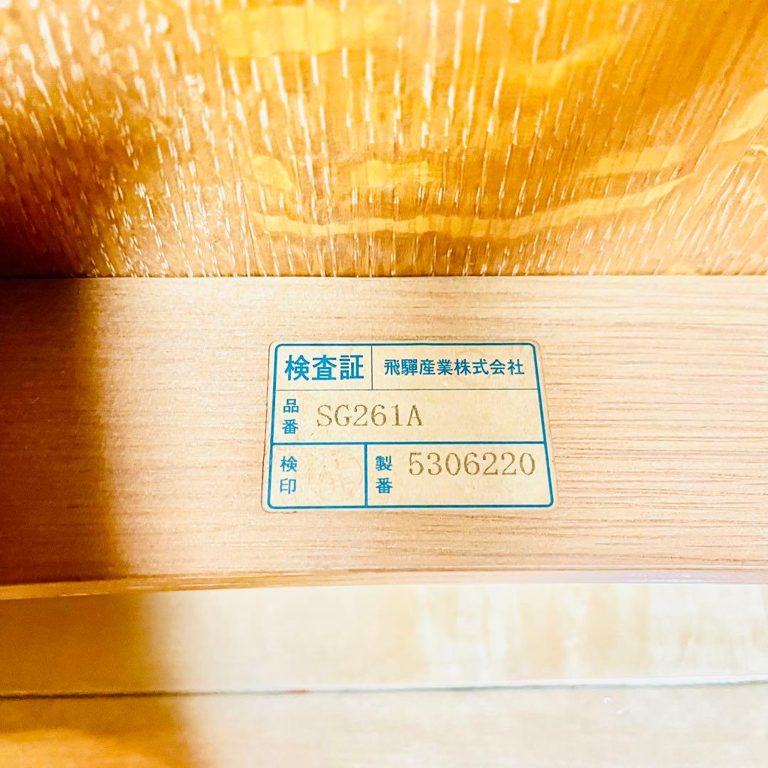 【美品】飛騨産業 HIDA クレセントアームチェア ウォールナット キツツキ①