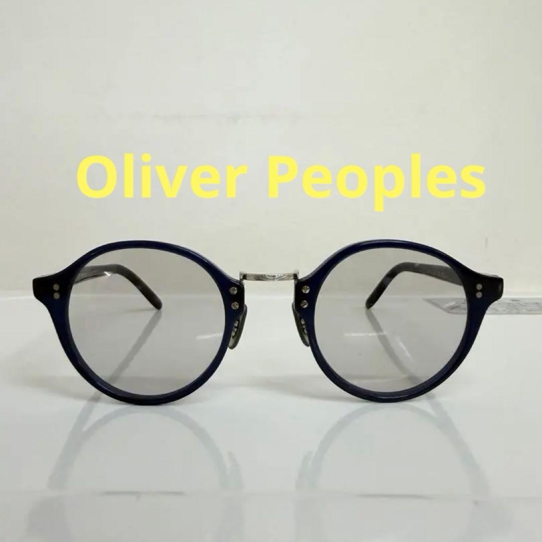 オリバーピープルズ OP1955 度なし ライトグレー　サングラス　メガネ