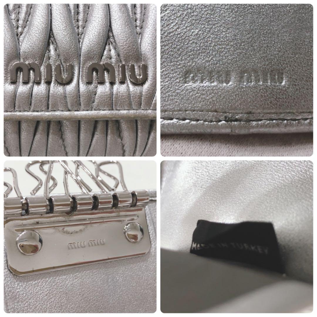 ☆miu miu☆ キーケース ６連 シルバー マテラッセ