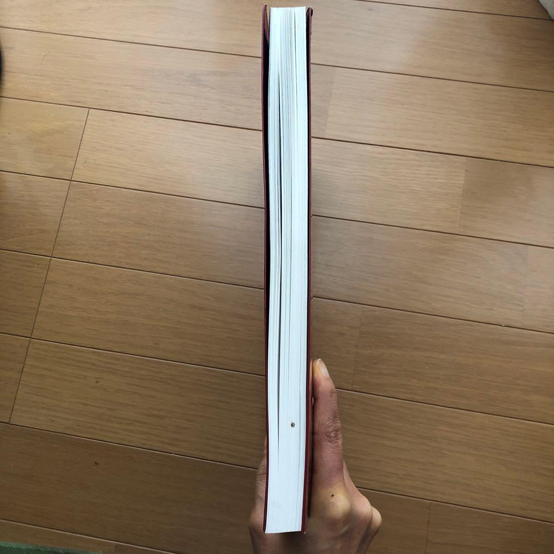 ペルシャ絨毯文様事典