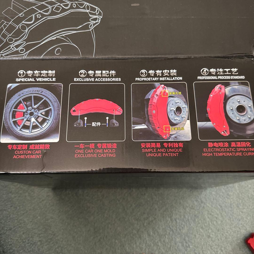 赤色 ブレーキキャリパー(TESLAロゴデカール付き)