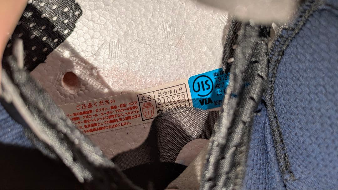 Arai アライ ASTRO-GX プラチナグレー Mサイズ