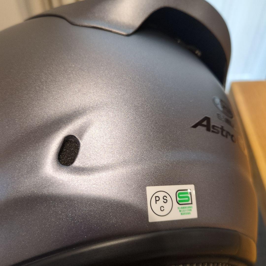 Arai アライ ASTRO-GX プラチナグレー Mサイズ