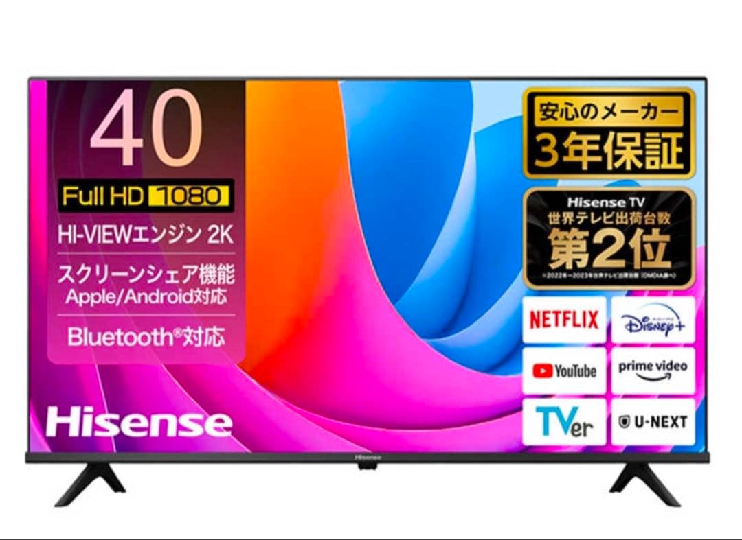 未開封 ハイセンスTV 40A4N 40型　12月末購入