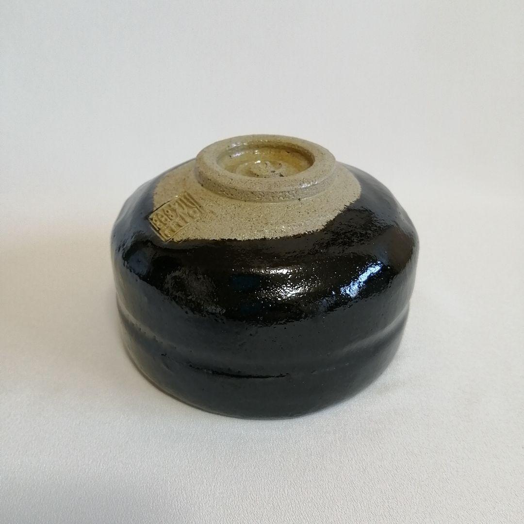 【美品】佐々木松楽 黒楽 抹茶茶碗　銘『吉祥』前大徳寺/高橋悦道 茶道具