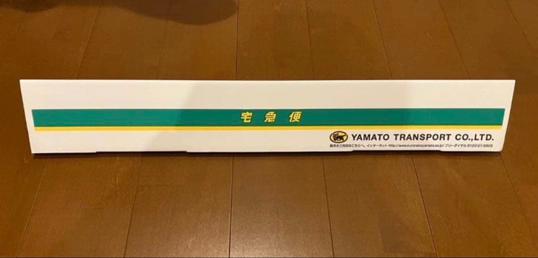 【〜2/8限定価格】 no music no life B1ポスター / のん