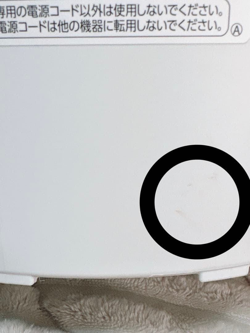 象印 スチーム式加湿器 ee-dc50 4.0L 2022年製