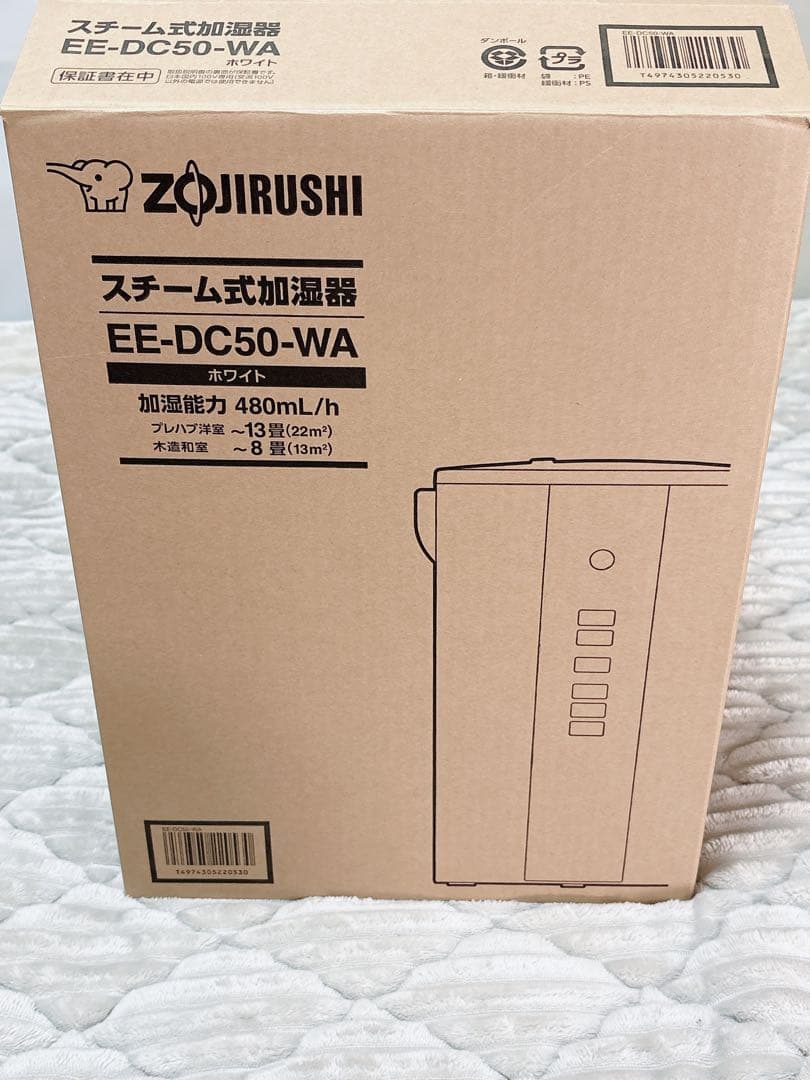 象印 スチーム式加湿器 ee-dc50 4.0L 2022年製