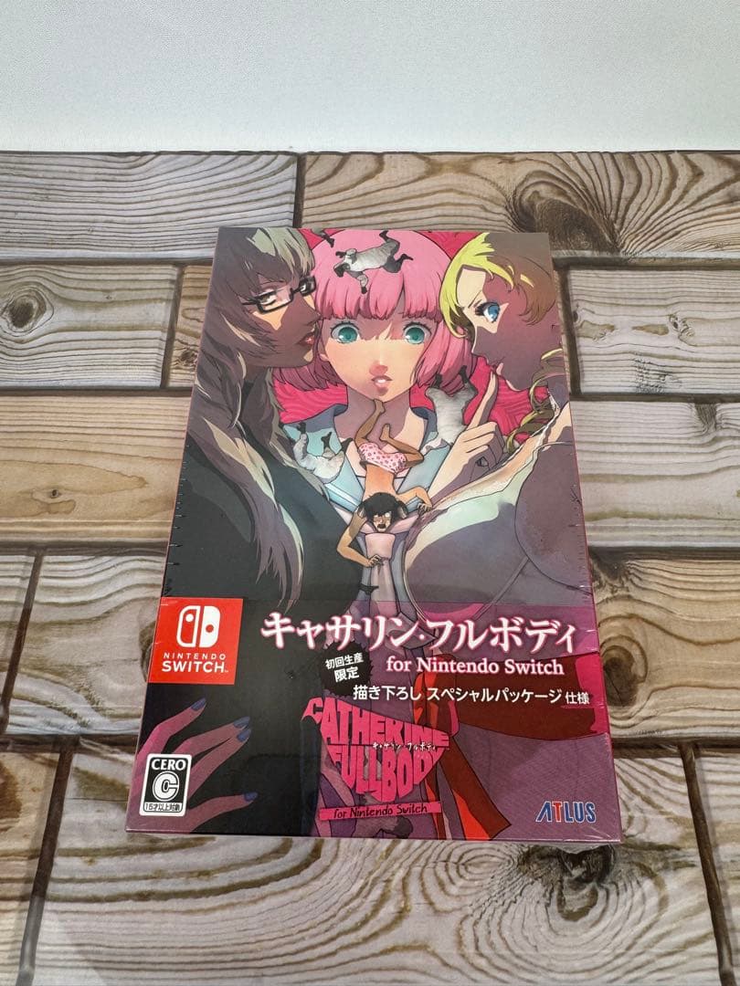 【未開封】初回限定版 キャサリン・フルボディ Nintendo Switch
