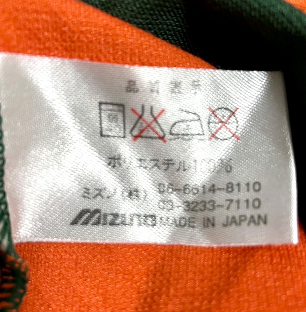 中古 MIZUNO ミズノ 青森山田高校 サッカー部 ユニフォーム 非売品 稀少