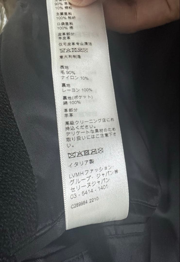 ま*す様 セリーヌ　テディジャケット　48