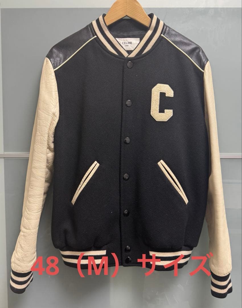 ま*す様 セリーヌ　テディジャケット　48