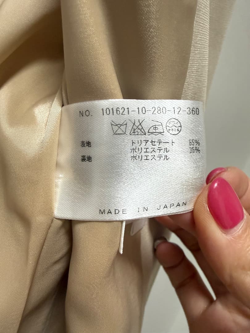 ANAYI ノーカラージャケット S ベージュ