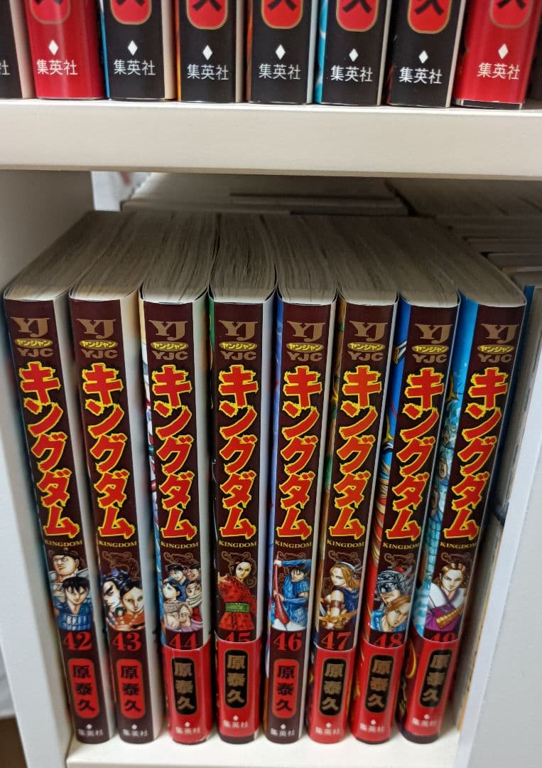 キングダム 全巻セット 1〜77巻 原泰久　※76巻は無いです!!