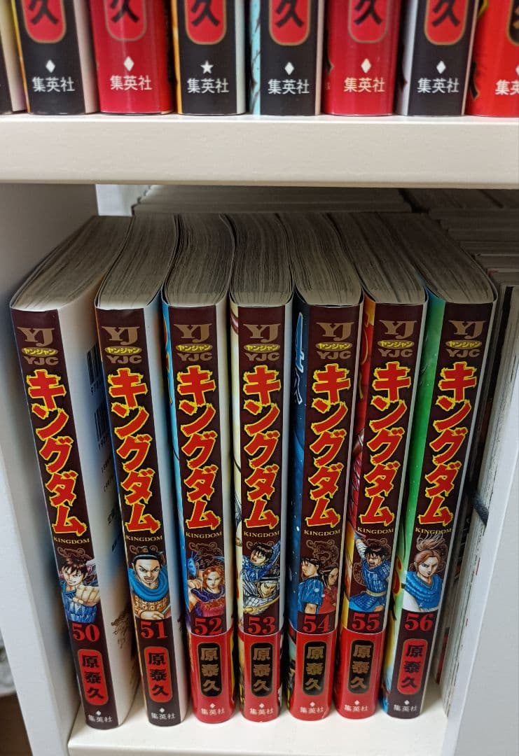 キングダム 全巻セット 1〜77巻 原泰久　※76巻は無いです!!